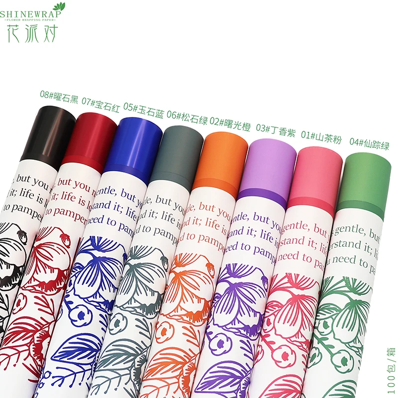 Shinewrap Factory Wholesale New Design Double Side Waterproof Flower Wrapping Paper Colorful Florist Bouquet Packaging Paper