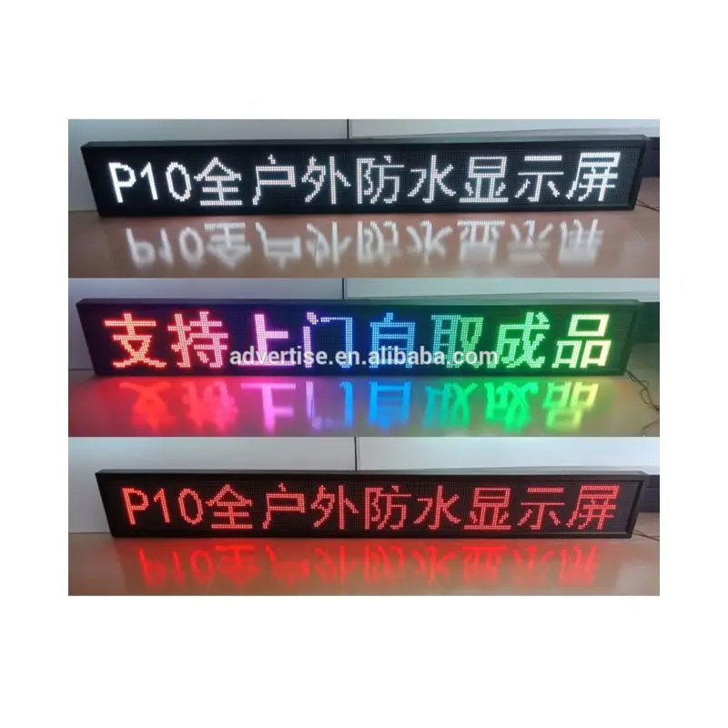LED advertising screen mobile  billboards wifi scrolling outdoor waterproof color led running letter screen led wall display