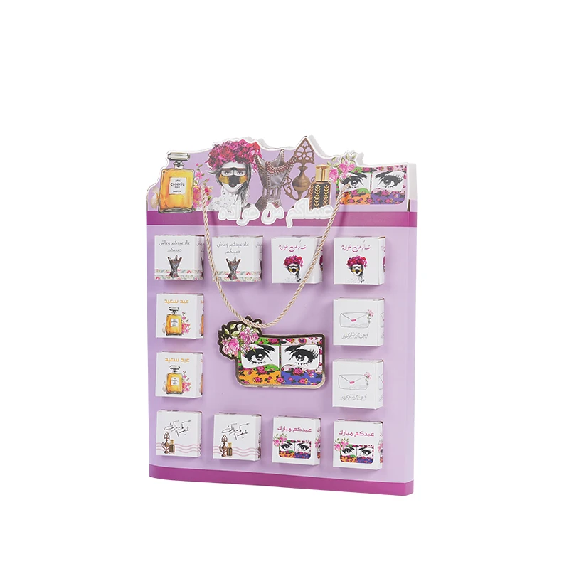 Ramadan Paper Packaging Chocolate Gift Box Moon Star Candy Boxes For Eid Mubarak Guests TH-B-382