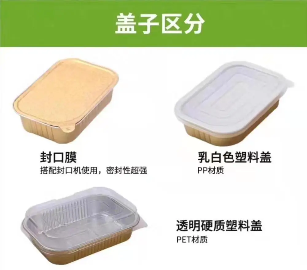 1100ML Takeaway Oven Safe Fast Food Aluminium Food Container Disposable Foil Tray With Lid