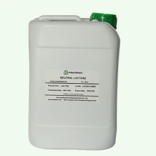 Neutral Lactase best Price and top quality product  from Manufacturer