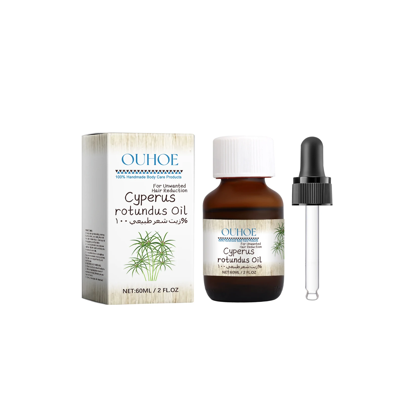 OUHOE Cyperus Rotundus After Hair Remove Body Oil Reduce Razor Bumps After Shave for Bikini Area Private Brand