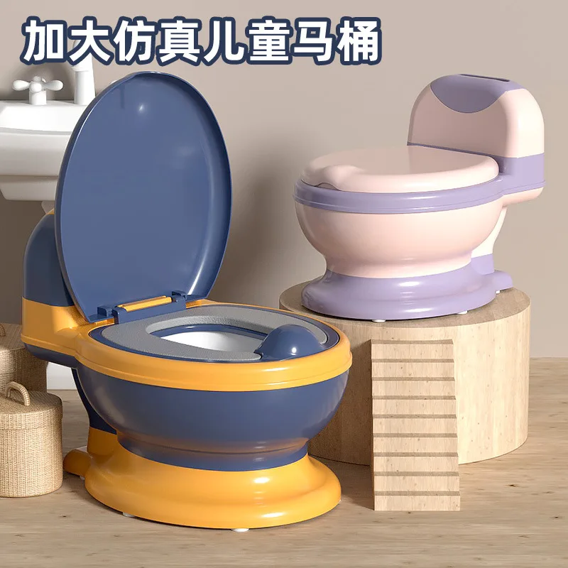 Good Quality Baby Training Toilet For Kids To Toilet Plastic Materials
