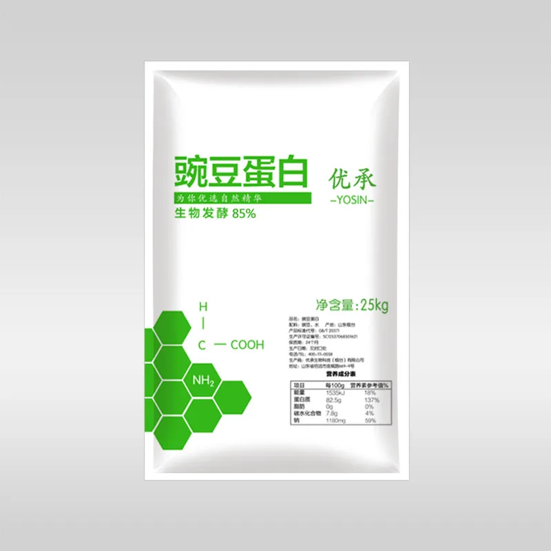 Promotional Top Quality Vegan Powder Gold Standard Raw Pea Protein 85%