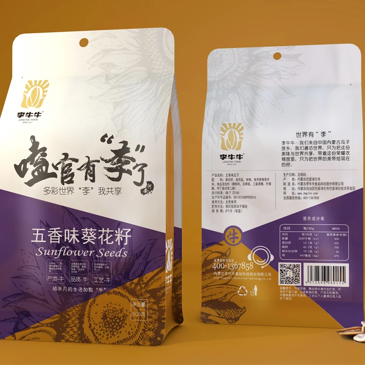 Thailand imports China factor wholesale salted roasted white sunflower seeds with cheap price