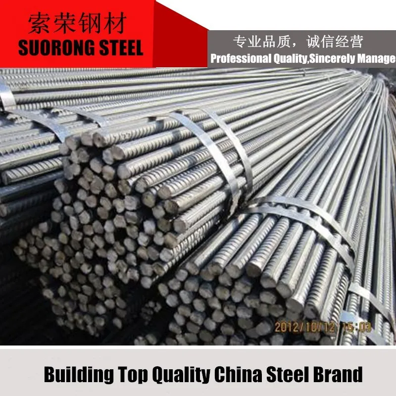 Straight Reinforced Deformed Steel Iron Bar High quality tmt deformed steel bar 1, 2, 3, 4, levels grade