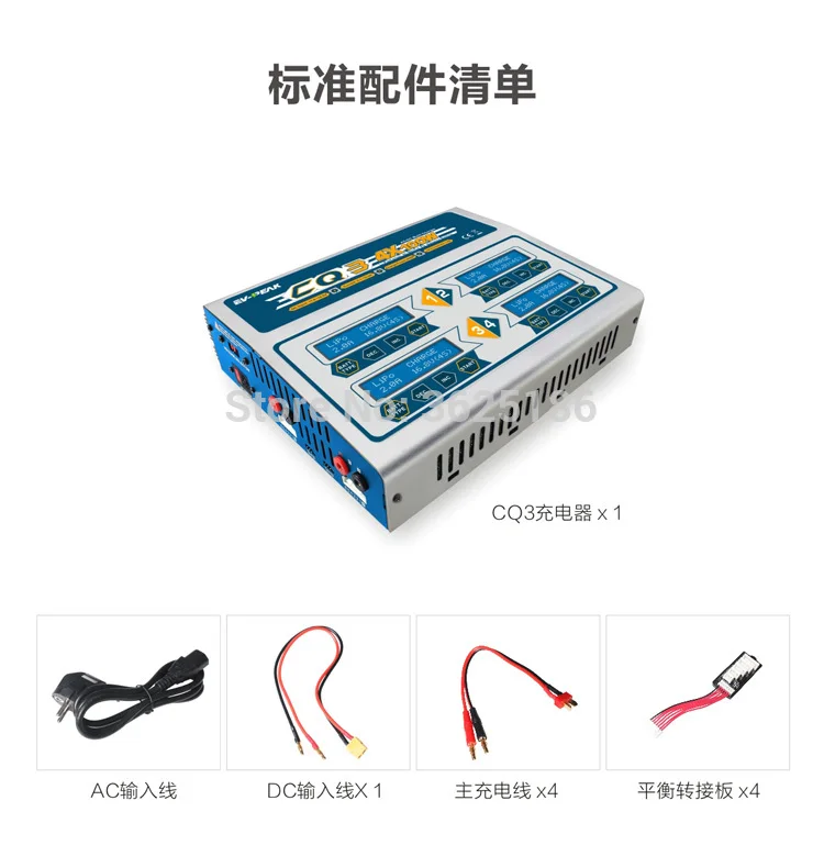  EV-Peak CQ3 RC 100 (Ш) x 4 баланса Lipo аккумулятор зарядное устройство для никель-металл-гидридных и никель-кадмиевых типов аккумуляторов литиевая батарея dis с цифровым