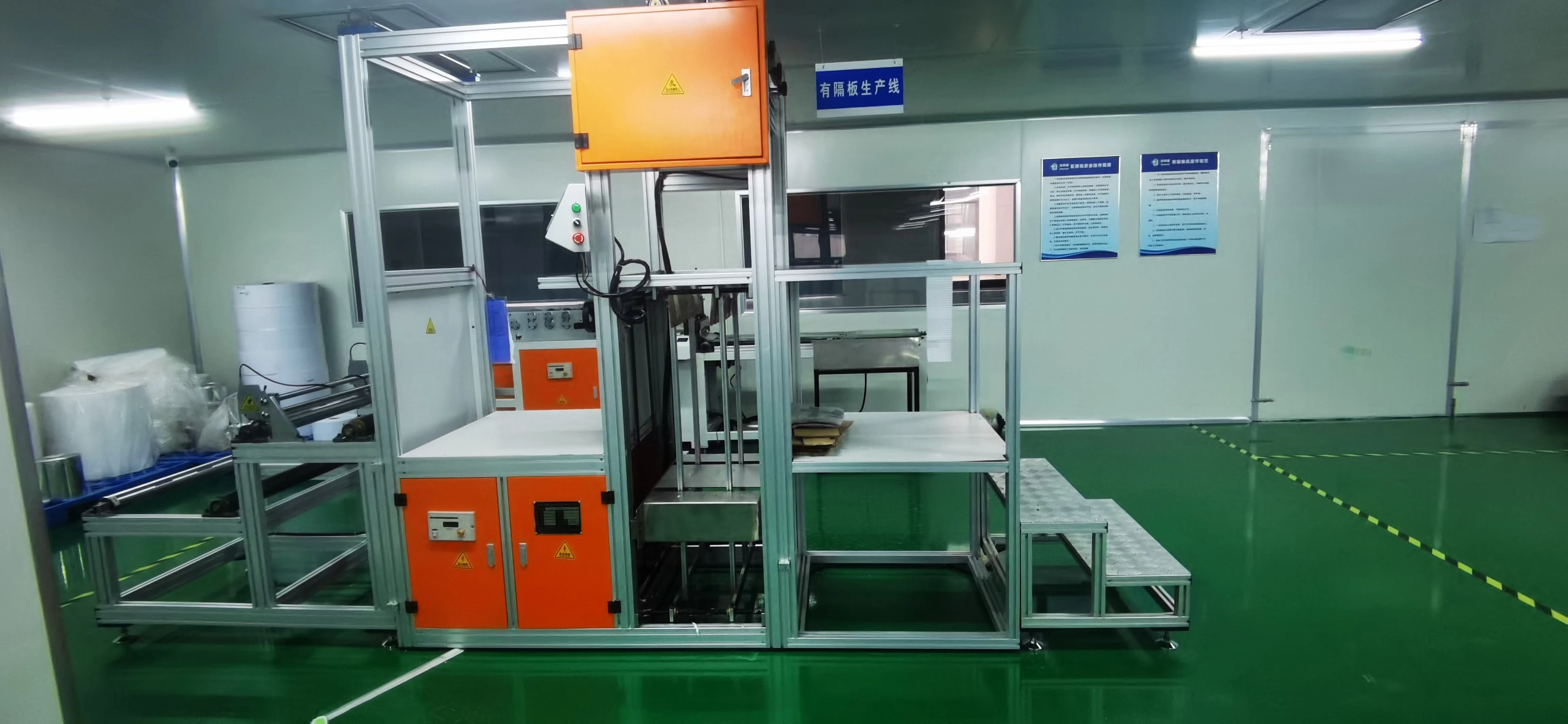 air filter pleating machine HEPA air filter pleating machine pleating machine