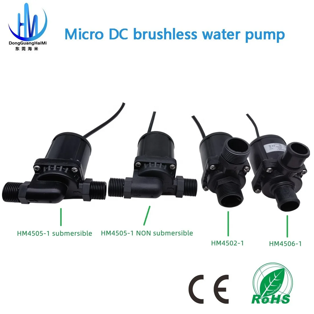 Low noise high pressusre large flow automatic electric centrifugal 12V 24V micro dc submersible solar water booster pump