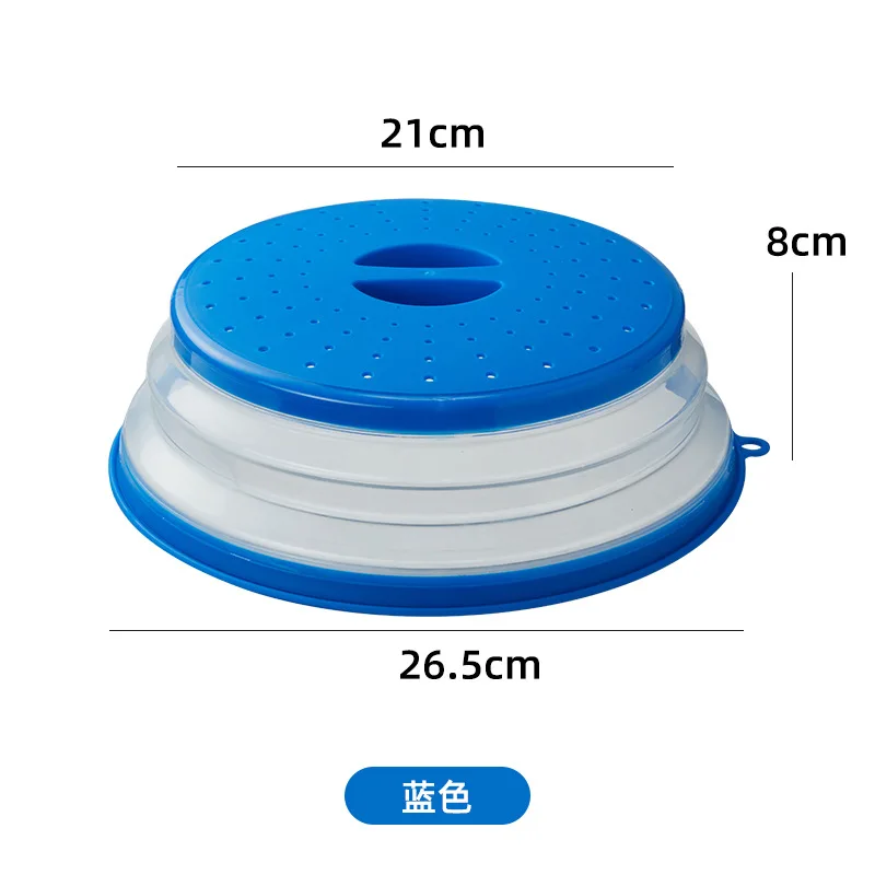 Многоразовая Гибкая силиконовая Крышка для
