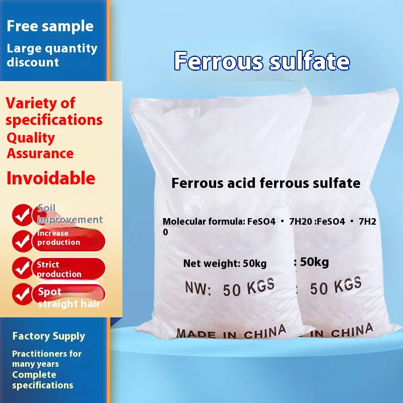 Factory Outlet Best Price Agriculture Grade Ferrous Sulphate FeSO4.7H2O Green Copperas for Electroplating and Leather Tanning