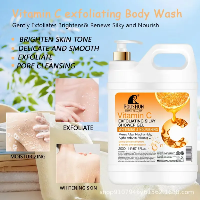 Kojic Acid Vitamin C Shower Gel OEM Hydrating Strong Skin Whitening Body Wash