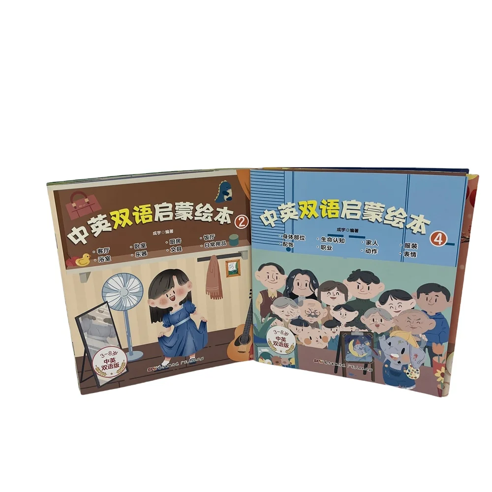 Самая популярная книга с мягкой обложкой