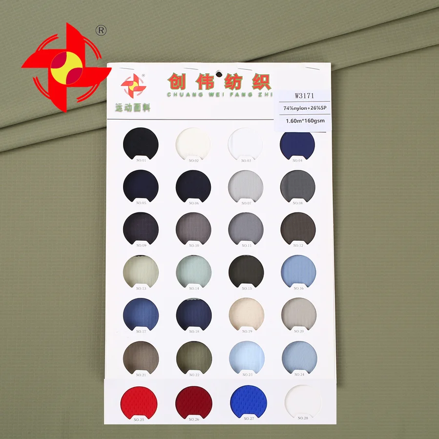 26 Spandex 160gsm Weft Knitted Waterproof Jacquard Fabric for Women Fashion Bikini Swimwear Hot Selling 4 Way Stretch 74 Nylon