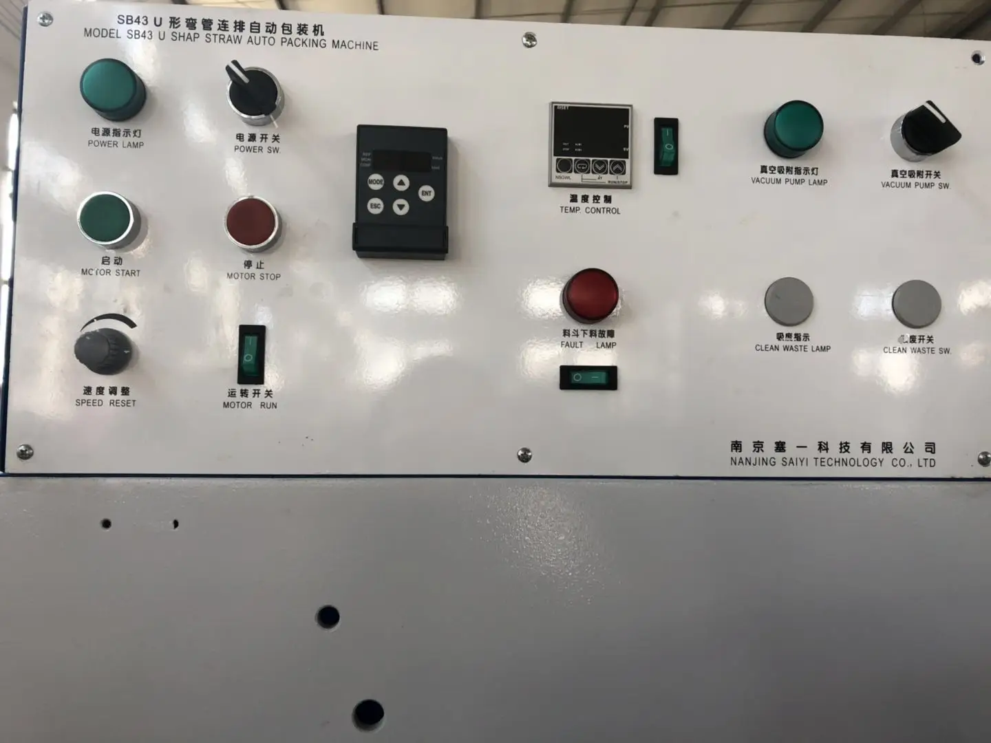 Super Speed flexible bendy bending Paper drinking straw continuous row packaging wrapping  machine