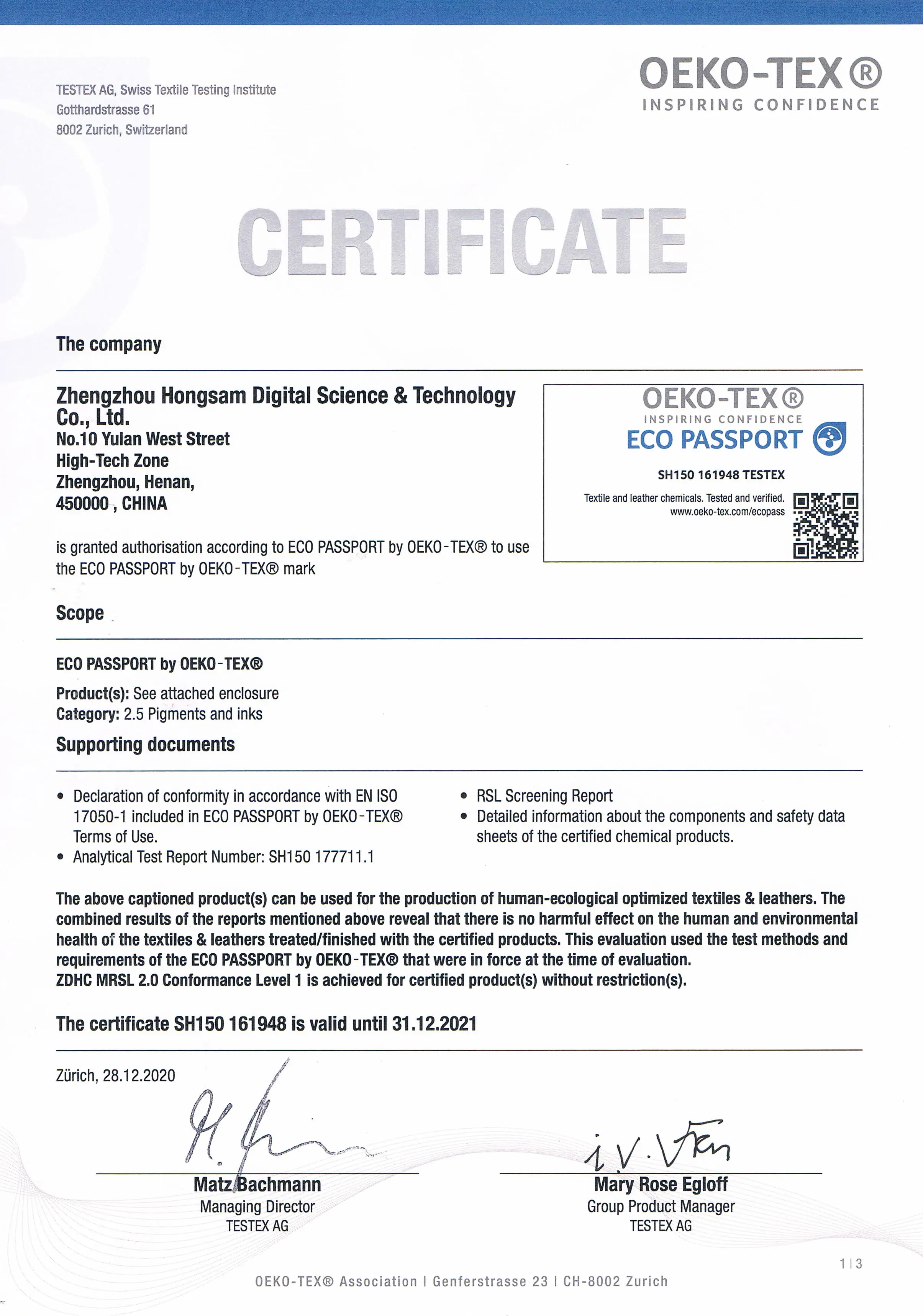 Печатающая головка Epson i3200 Широкоформатная латексная струйная печатная машина упаковочный принтер для нетканой ткани