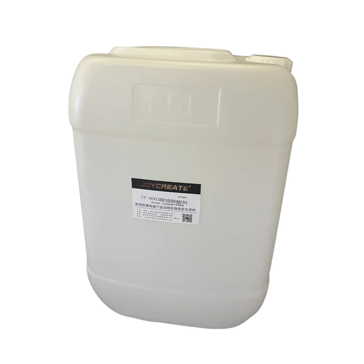 Chemical Solution Prevent Corrosion And Discoloration Of Aluminum Products Degreasing And Dewaxing Water