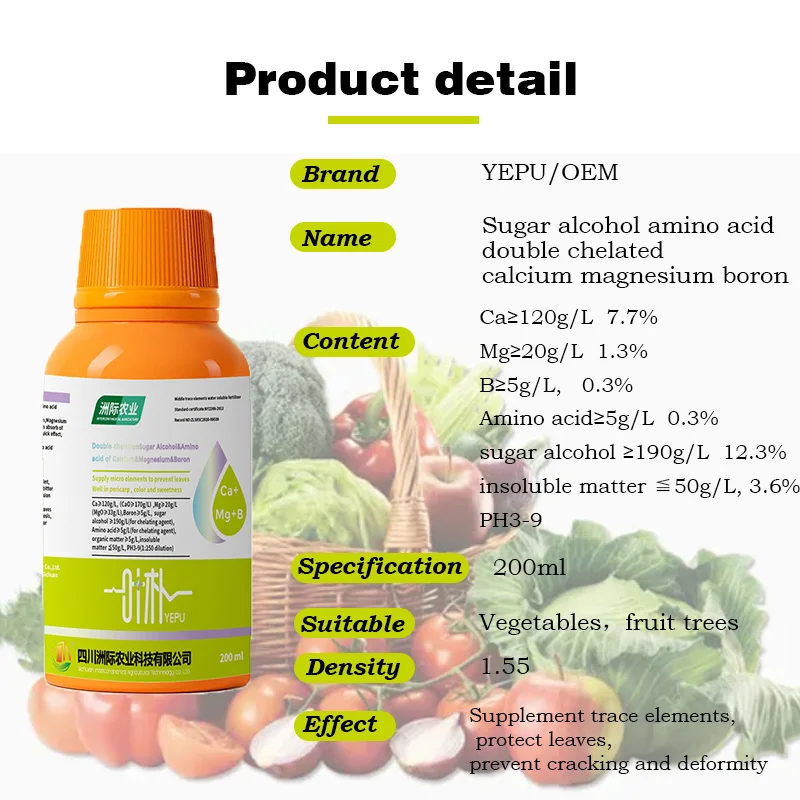 China manufacturer agricultural crops OEM brand package Ca Mg Boron micro nutrients liquid bio fertilizer for hydroponicr