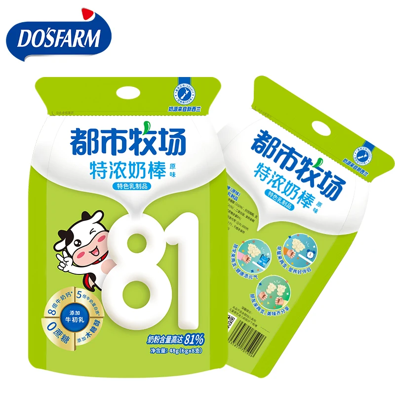 OEM ODM Dairy Semi-soft High Quality Individual Package Customize Colostrum Original Cream Colostrum Milk Lollipops Factory