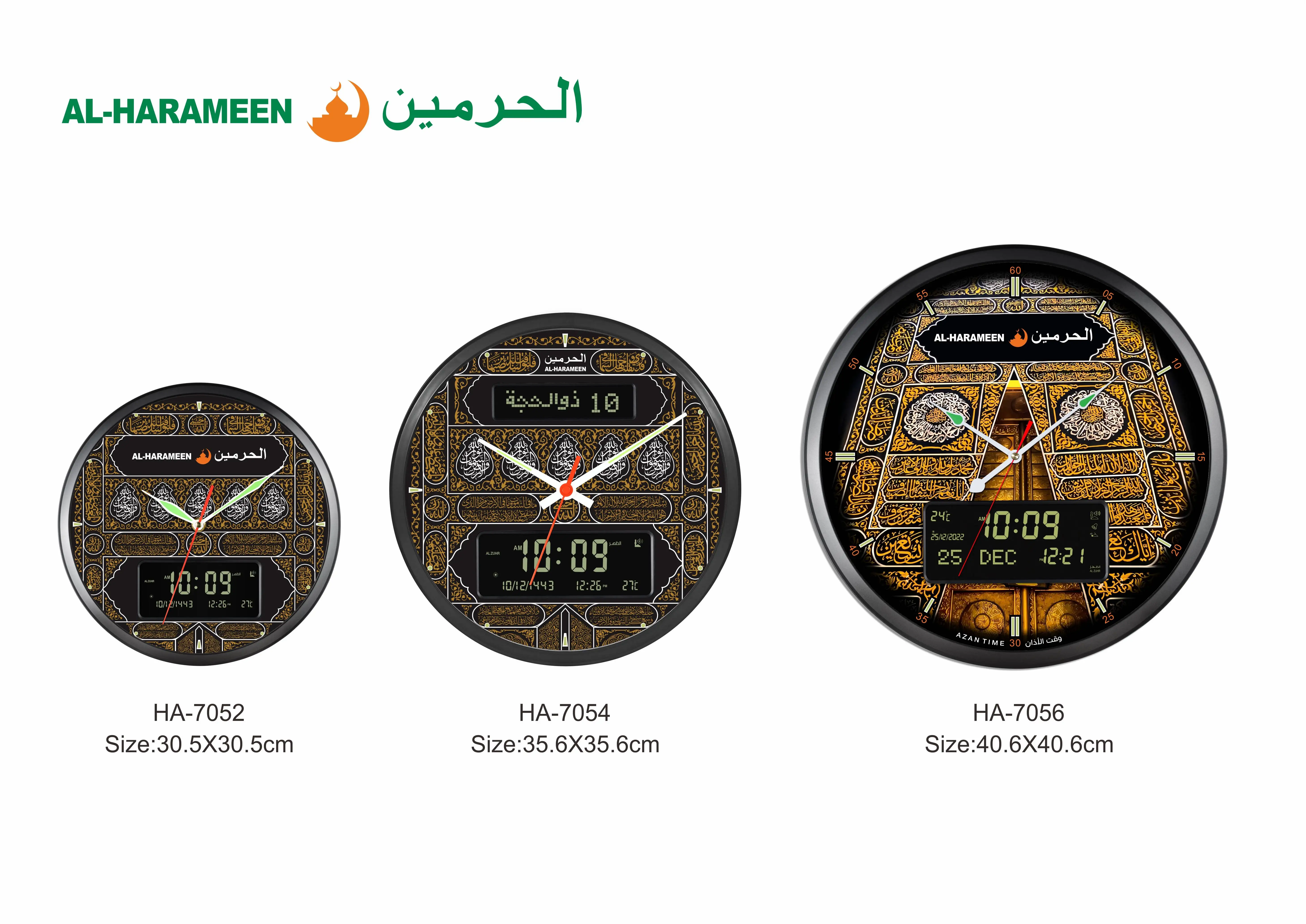 al-harameen digital wall clock large display luxury muslim alfajr azan clock HA-7056