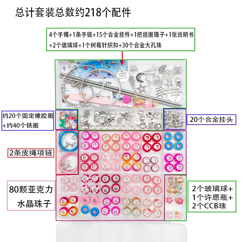 218PCS DIY Charm Bracelet Making Kit Including Jewelry Beads, Snake Chains for Children Girls Teens Age DIY Bracelet Box Set