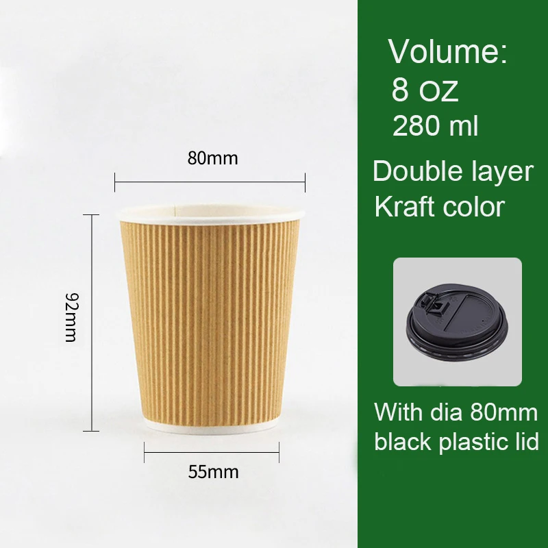 8oz 280ml kraft color coffee hot tea water cup with double wall layer paper cup