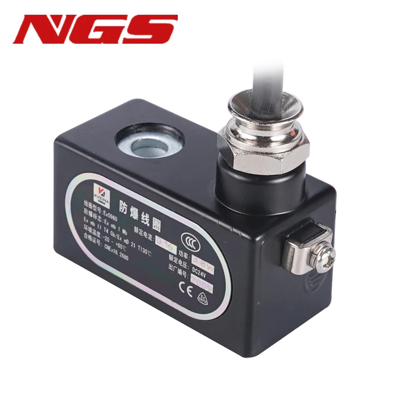CNEX Certificate Explosion-proof Electrical Pneumatic Solenoid Valve Coil EX0960A EX0960/0920 DC24V 0961/0921/1320/1380