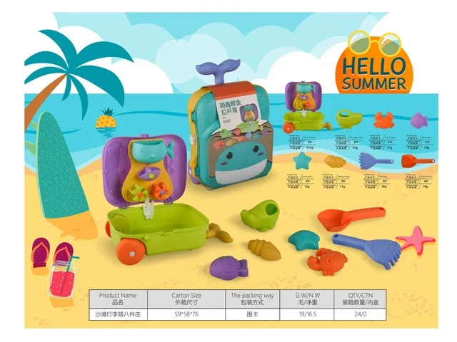 Beach Sand Toys 8PCS Whale Trolley Case Seaside Summer Beach Toy Set
