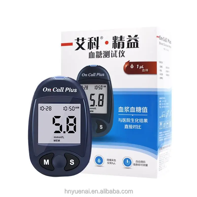 On Call Plus Blood Glucose Test Strip Simple Operation Portable Glucometer Smart Medical Equipment Blood Glucose Meter