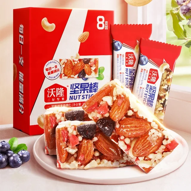 dried blueberry nuts bar mixed nut snack and roasted nuts