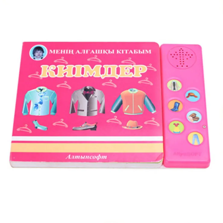 blank sound books  Toy Story  Baby Kids Alphabet Learning Machine Electronic Sound Book By Button child sound book