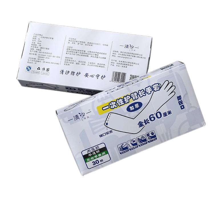 Durable Waterproof Full Arm Long Sleeves gloves CPE/PE Plastic rubber food grade catering household chores kitchen dishwashing