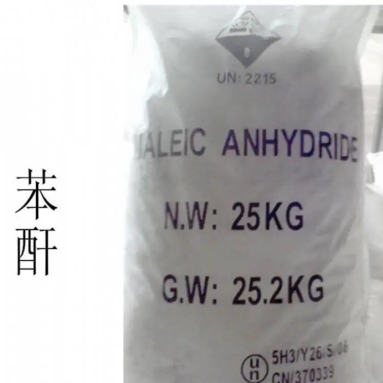 High quality Industrial Phthalic Anhydride (PA) 99% Plasticizer Resin epoxy dye