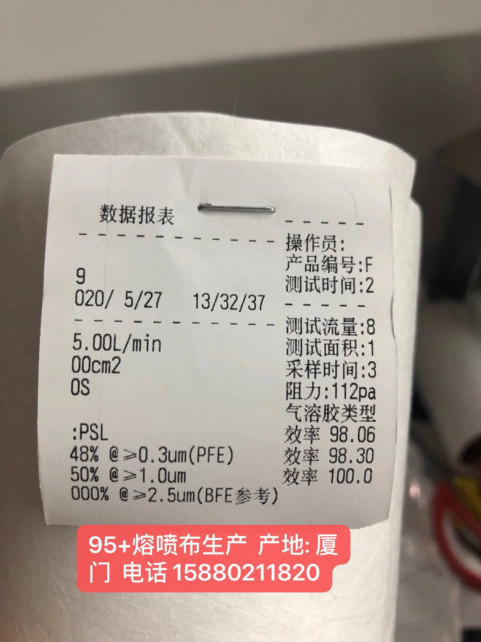 Manufacturer Make to Order PLA Meltblown Fabric PLA Nonwoven PLA Eear Loop for Face Masks