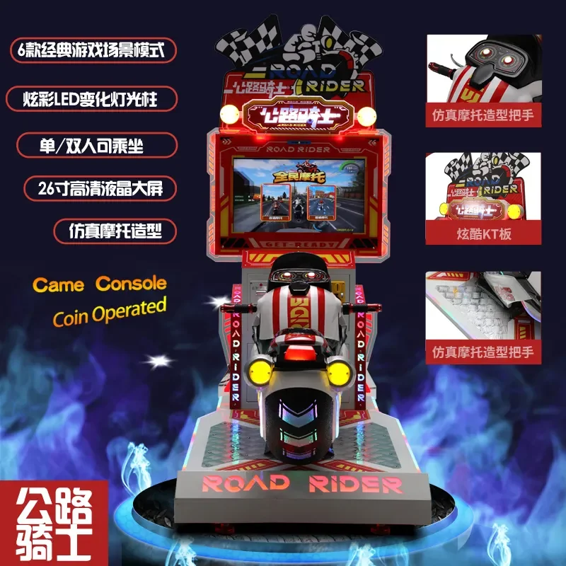 Wholesale need speed arcade game kids custom kiddie ride machine household