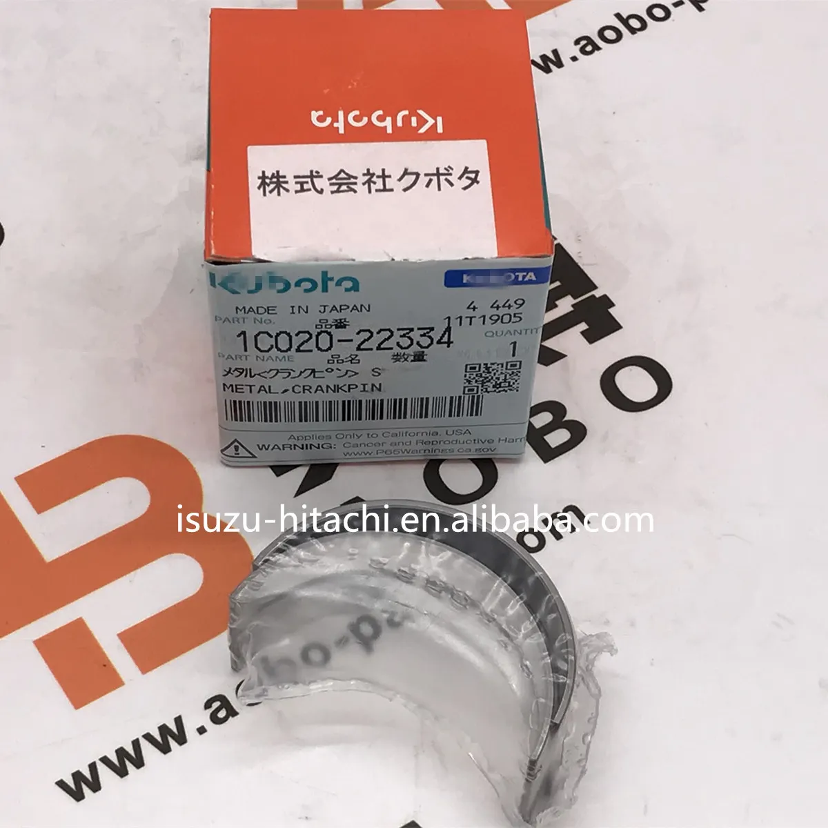 V3300 V3800 Engine Parts Conrod Bearing 1C020-22332 1C020-22334 1C020-2233-2 1C020-2233-4 Metal Crankpin