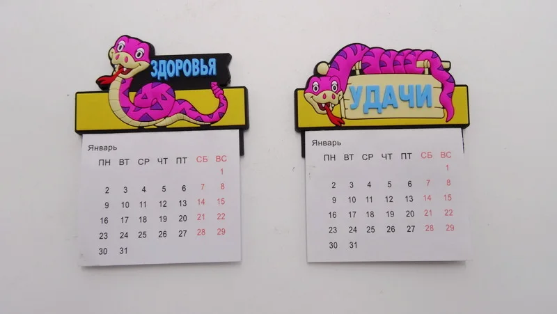 3D Fridge Mini Magnet Calendar Snake Gift Souvenirs Rubber Refrigerator Magnet