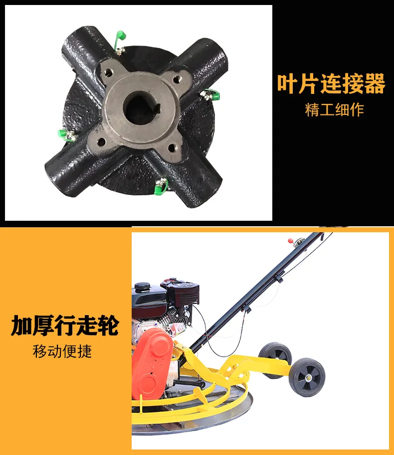 automatic concrete floor handheld leveling machine