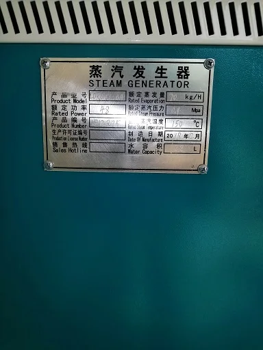 Steam Capacity Mini Induction Electric Heating Steam Generator for Commercial Laundry