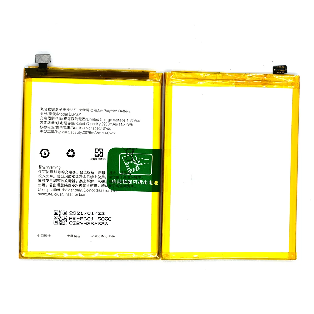 2021New Factory Supply  Cycle Rechargeable Batteries For oppo  BL -601