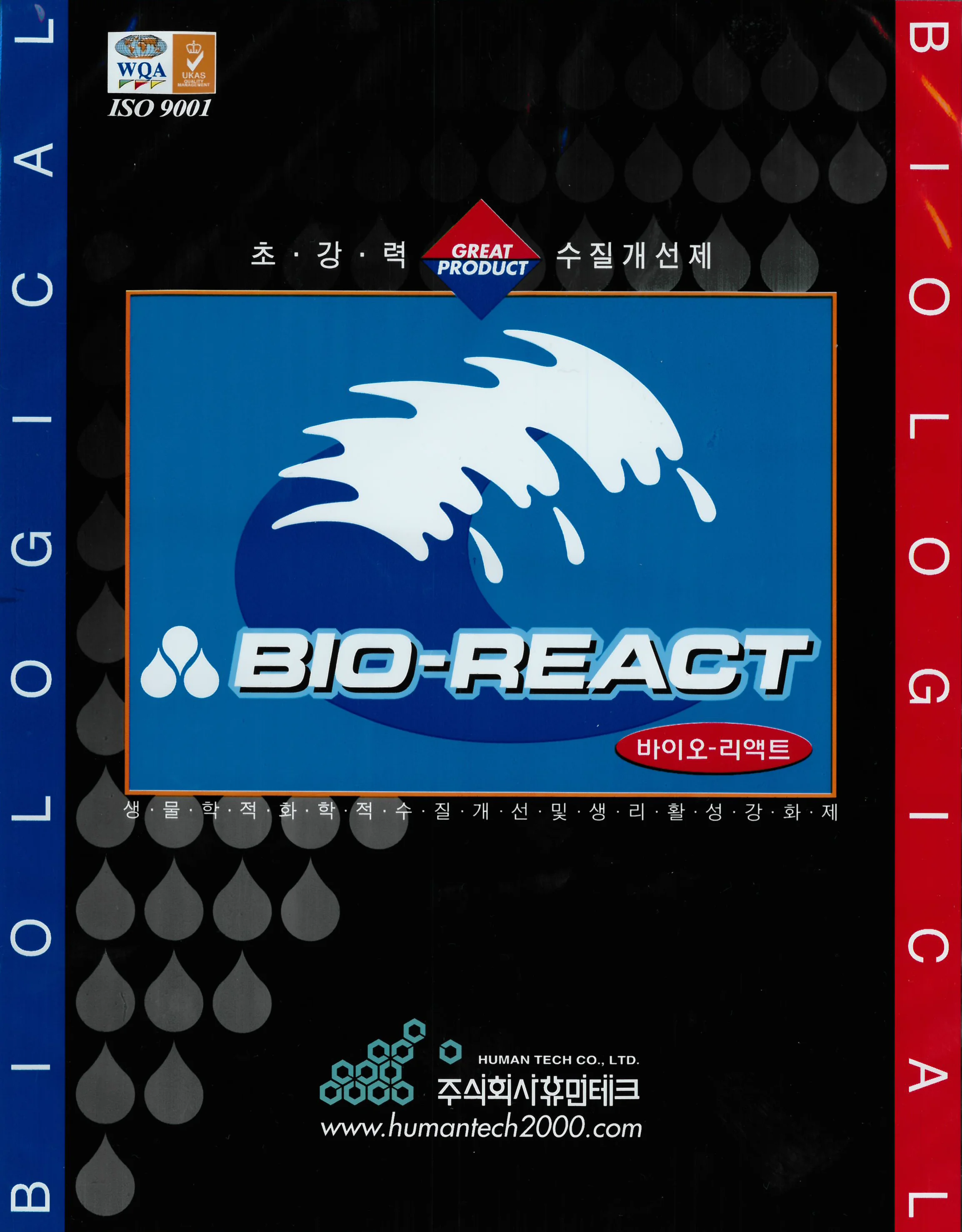 2022 High Quality Improve Livestock Production Hydrolysate Feed Additive For Poultry Pig Fish Diary Cattle Shrimp