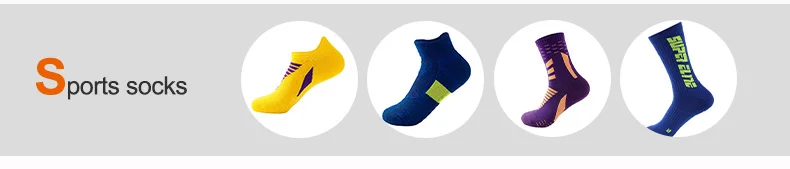 Sports socks