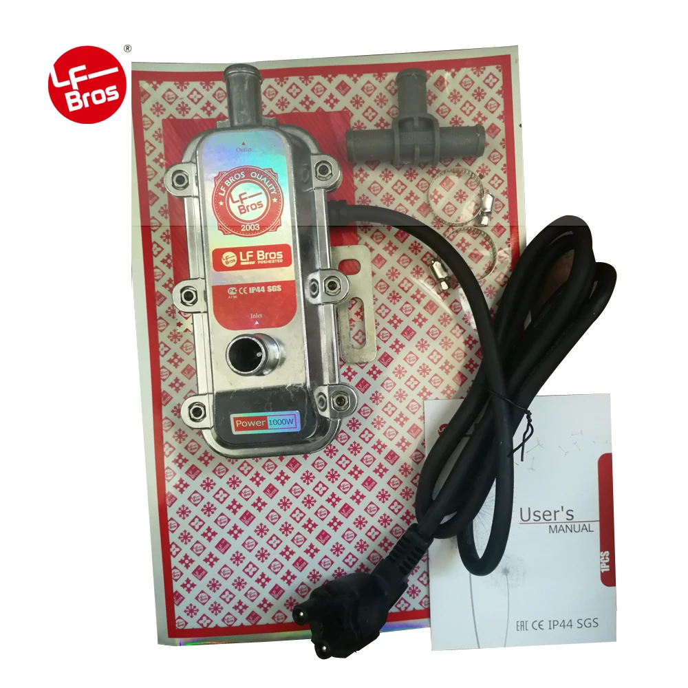 2000 W 2200 W LF Bros liquid electric heater motor