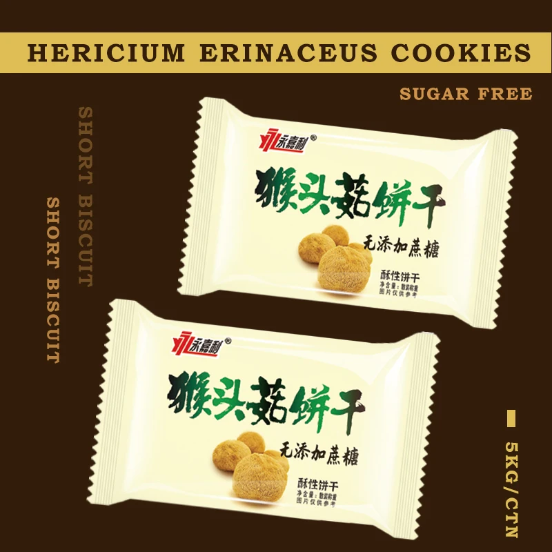 Healthy Snack Sugar Free Xylitol Hericium Erinaceus Cookies Short Biscuits 5KG/CTN [E7]