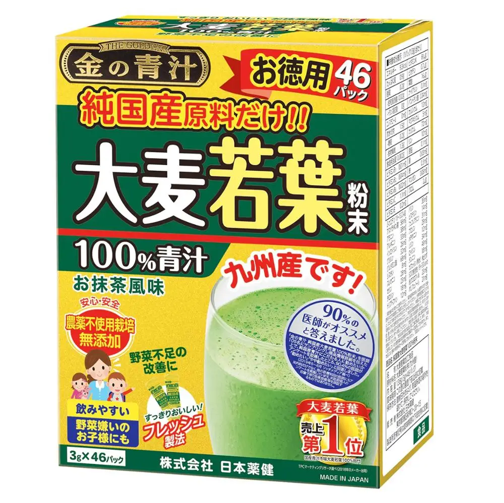 Golden Aojiru Young barley grass powder juice maade in japan basic