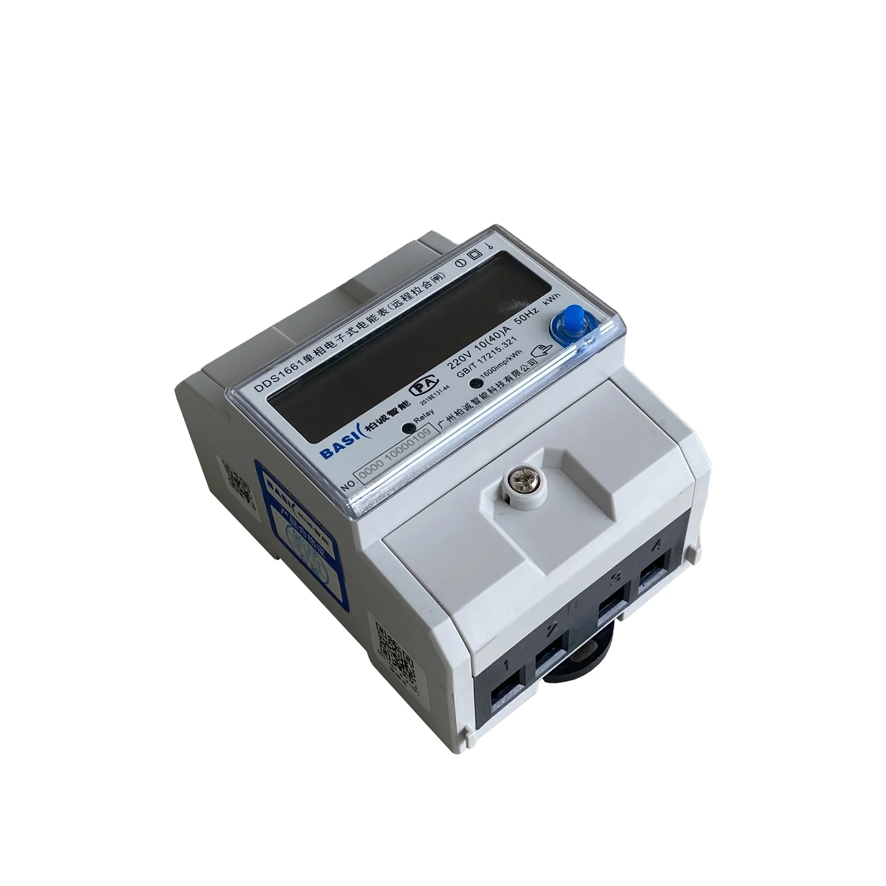 smart digital LCD Display 2021 high grade OUTLET electricity meter