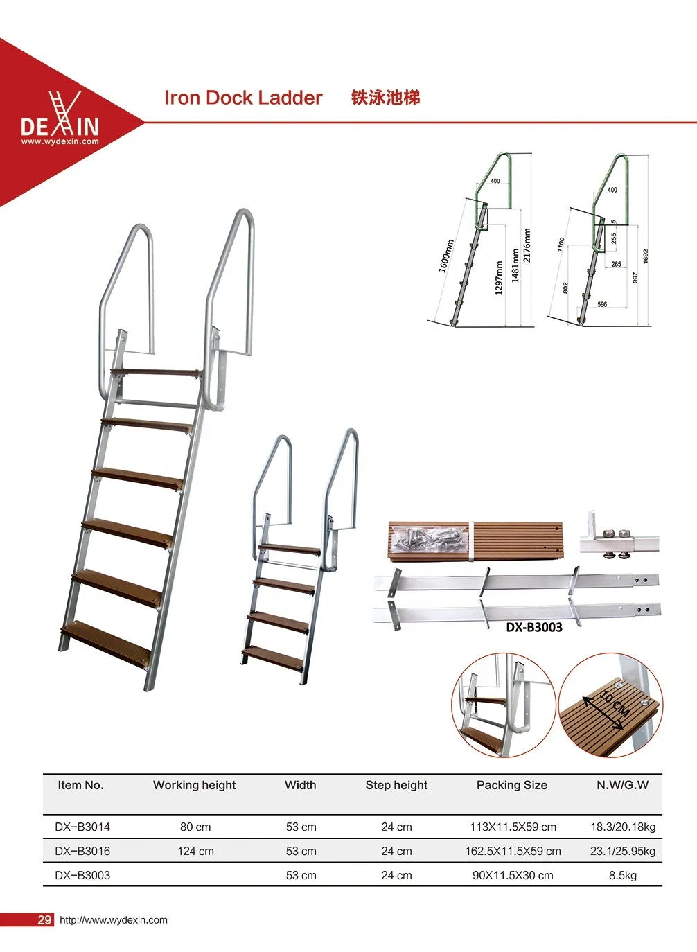 DX-B3014/ DX-B3016 4 и 6 ступеней стальная лестница для плавательного бассейна сталь док-станция Лестница ступенька из плавать лестницы