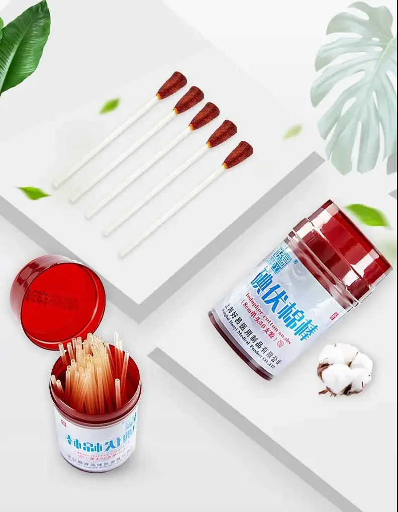 
Eco friendly 50Pcs 0.5% iodophor solution medical iodophor disinfection cotton Iodine volts sterile cotton swab 