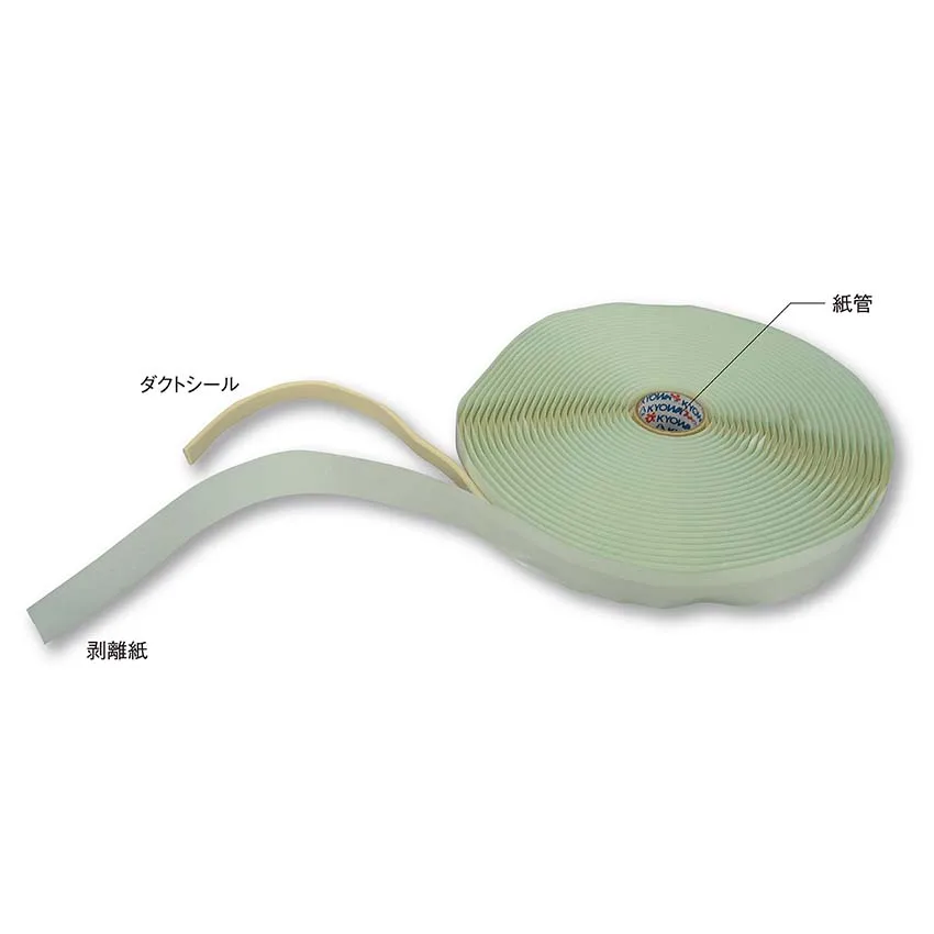 Strong sellotape heat-resistant single sided water proof duct tape