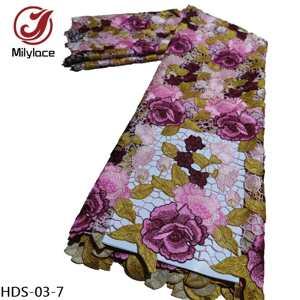 African Women Dress Elegant Colorful Embroidery Big Flower Nigerian Guipure Cord Lace Fabric
